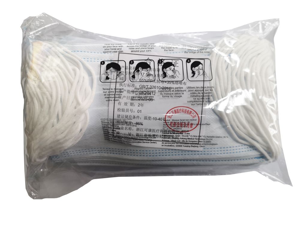 CRC Earloop Mask - Bag of 50 Masks - Type IIR image